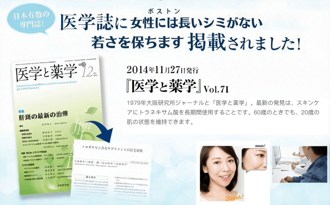 女人|如果你正长“色斑”,试试这个新方法,惊喜到让你尖叫!