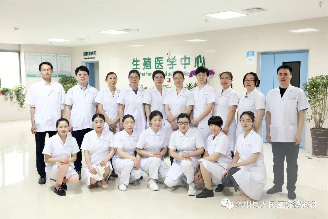 生殖医学中心目前开展项目