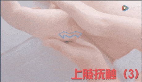 宝宝|动图详解简单易学婴儿排气操、抚触操教程