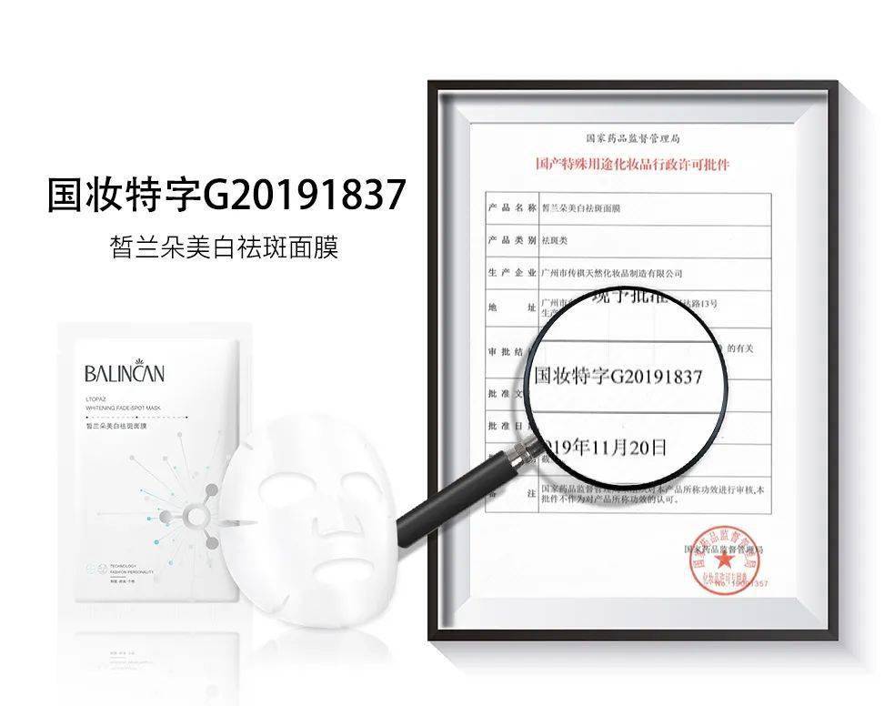 女人|如果你正长“色斑”,试试这个新方法,惊喜到让你尖叫!