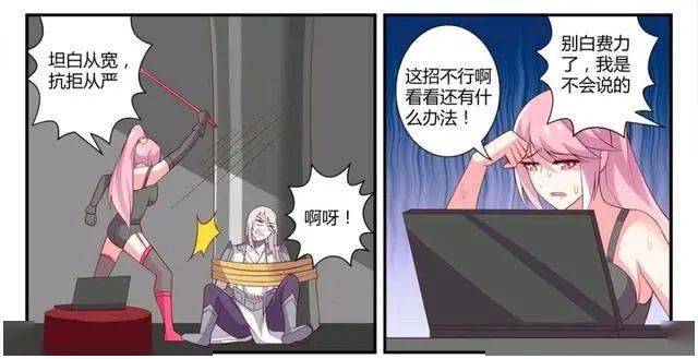 王者荣耀漫画:李白经受不住花木兰的毒打,只能出卖兰陵王自保!