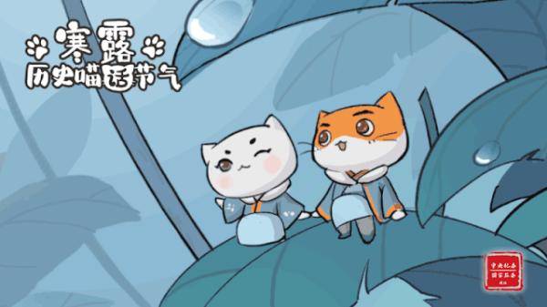 时节|秋天里的第一杯奶茶，究竟何时品？