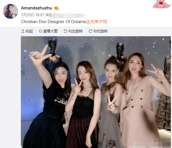 杨颖聚会合照成镶边,闺蜜被扒各个不简单,还扯出神秘"沪圈"?