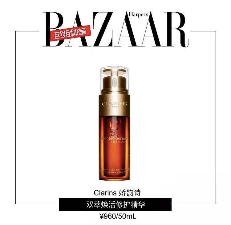 皮肤|熬夜通宵不垮脸还能元气满满？这回跟张予曦学到了！