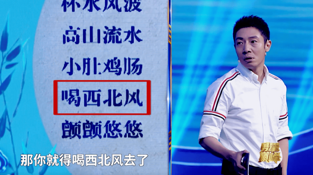 成语搜奇什么_成语故事图片