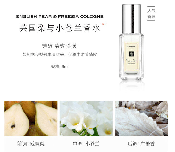 香水|祖玛珑香水小样五件套礼盒，5种经典味道驾驭所有场合～！