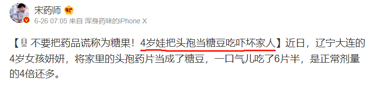 抢救|2岁男童喝“饮料”被抢救26天！这几样容易误食又要命的东西，你家一定有