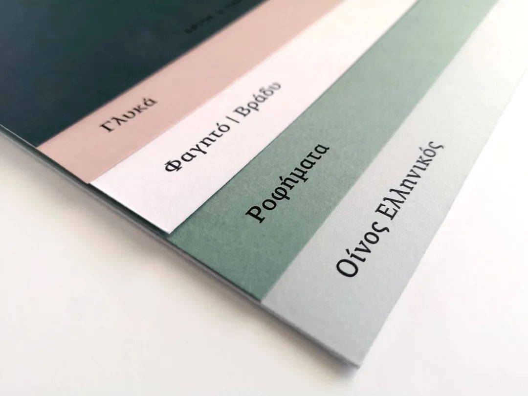 品牌|品牌 | 希腊美食餐厅品牌视觉设计，清新时尚~