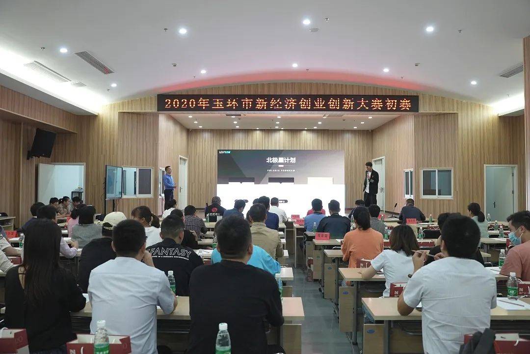 玉环市gdp2020_玉环市博物馆(2)