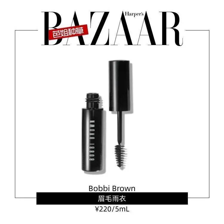 Brow|塑眉风靡,这才是野生眉的正确打开方式!