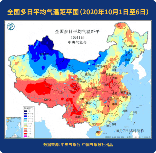 今年国庆长假是不是格外冷?