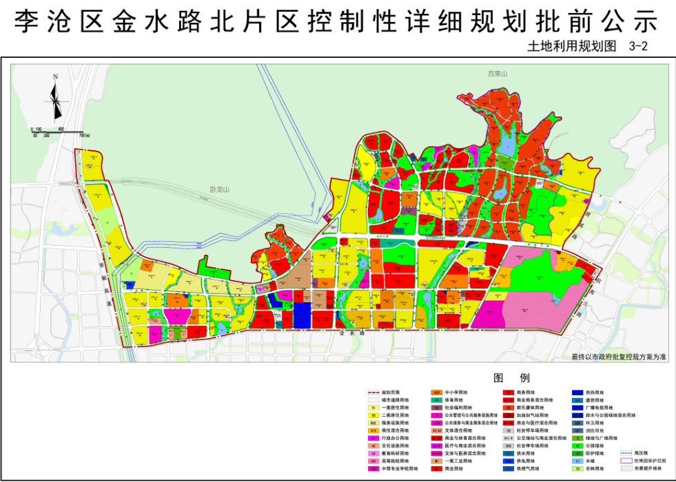 青岛北站及周边片区李沧区金水路北片区控规公示