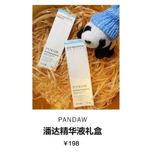 周迅|20岁零作品的她 和周迅陈坤同框都稳坐C位 到底什么来头？