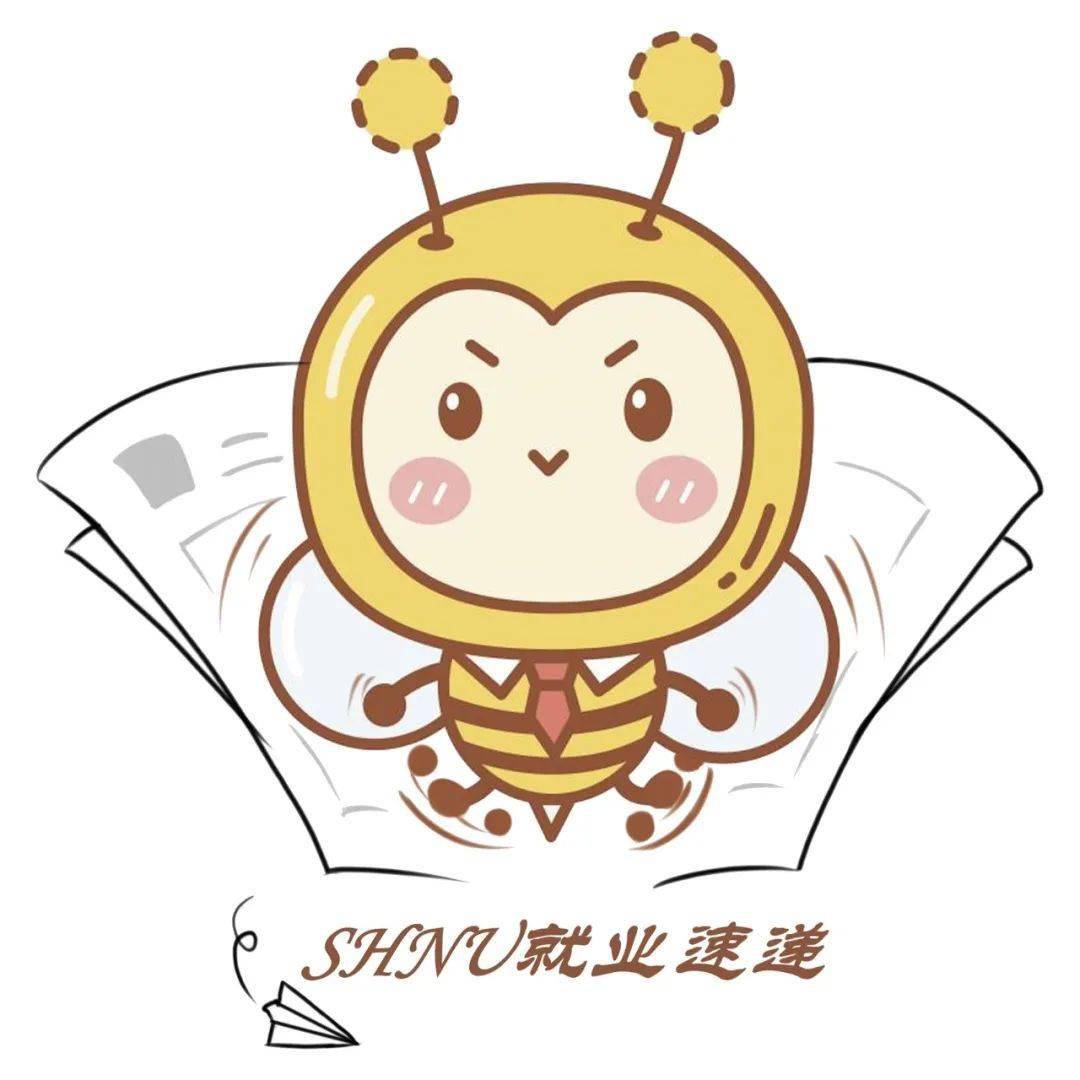 shnu就业速递于10月8日开通啦,就业勤劳小蜜蜂将陪你一起在这里发现
