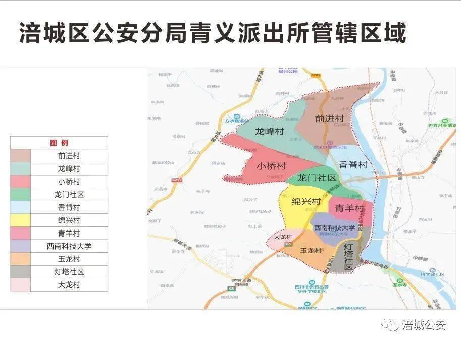 派出所管辖人口多少人_德州派出所管辖区域图(3)