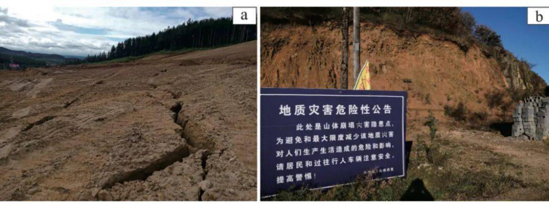 矿山地质灾害_云南矿山地质工程师招聘_青海风神矿业矿山地质工程师招聘