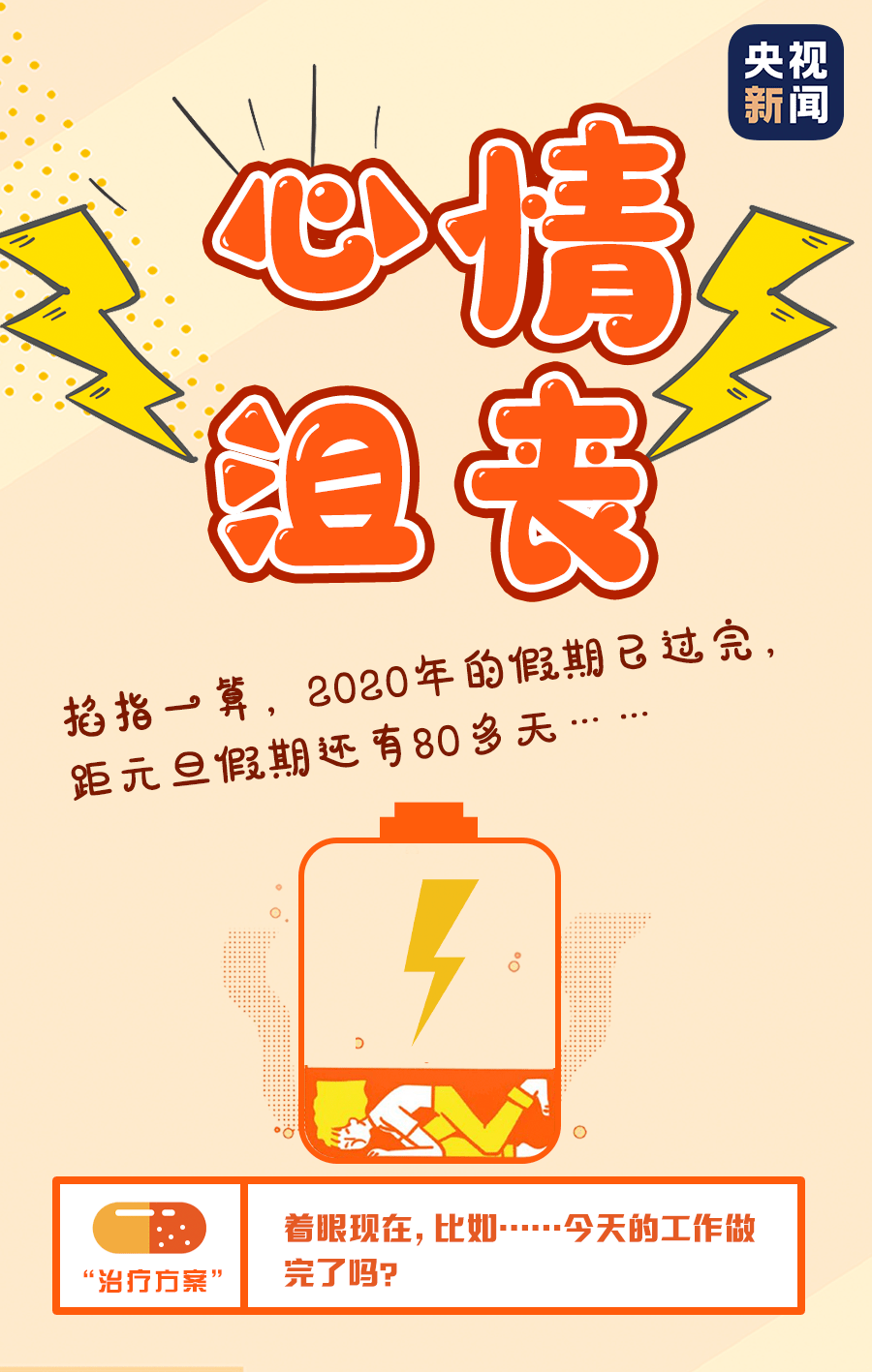 bc736668f76d4a518db8cb528879586e.png