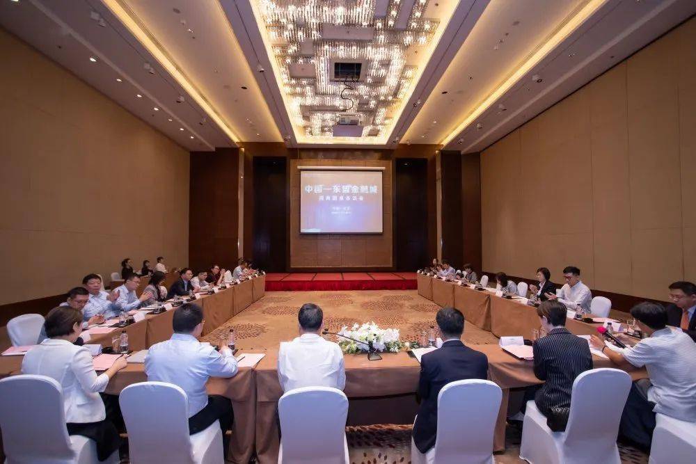 京邕合作融入国家战略金融开放共享发展机遇—中国—东盟金融城北京圆桌恳谈会在北京成功举办_南宁