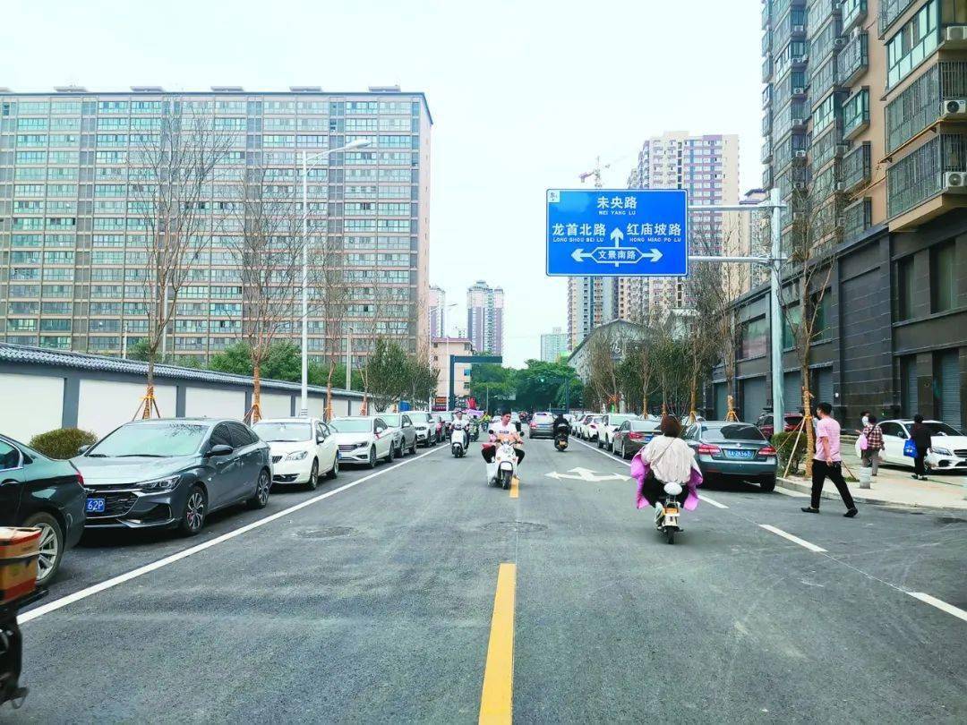 农兴路直达未央路,将解决道路周边永新苑,青门小区,臻昊景城,莲湖区