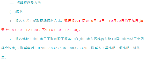 报人口失踪都需要提供什么材料_突发 7人失踪