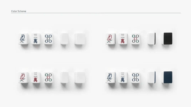 设计|得了红点奖的麻将设计长啥样？