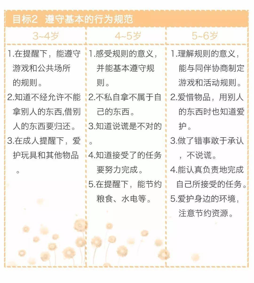 3fe14cb086df4d379557706d20d9a306.jpeg