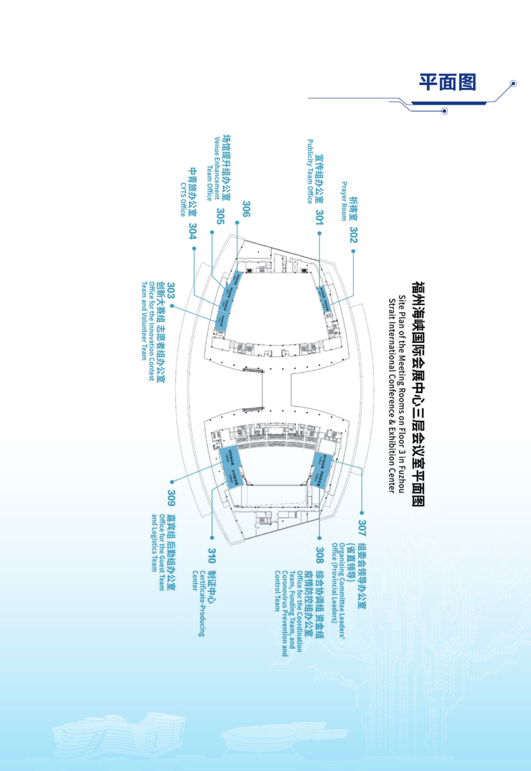 福建钟氏人口分布_福建人口密度图(3)