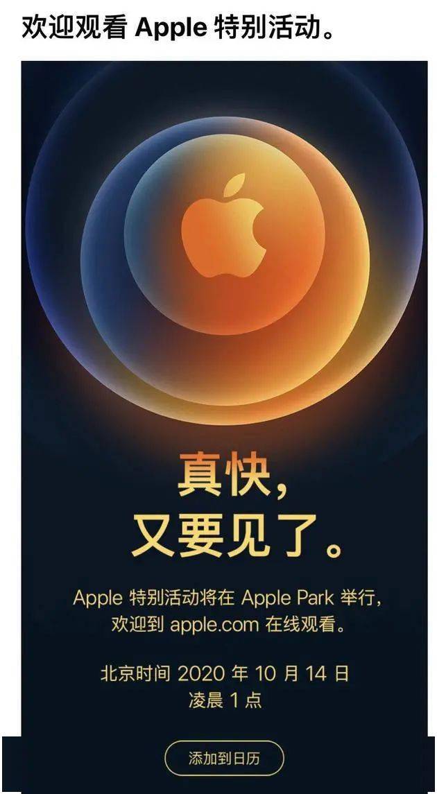 Mate|重磅官宣！华为Mate40来了，硬刚iPhone12！该买哪一个？网友吵起来了