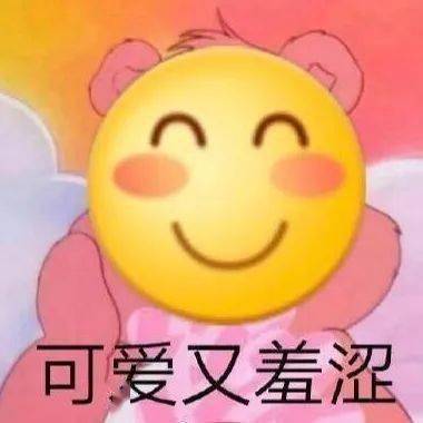 女生才能看得懂的表情 622eccb8386d48f4ac22faacedd15d93.jpeg