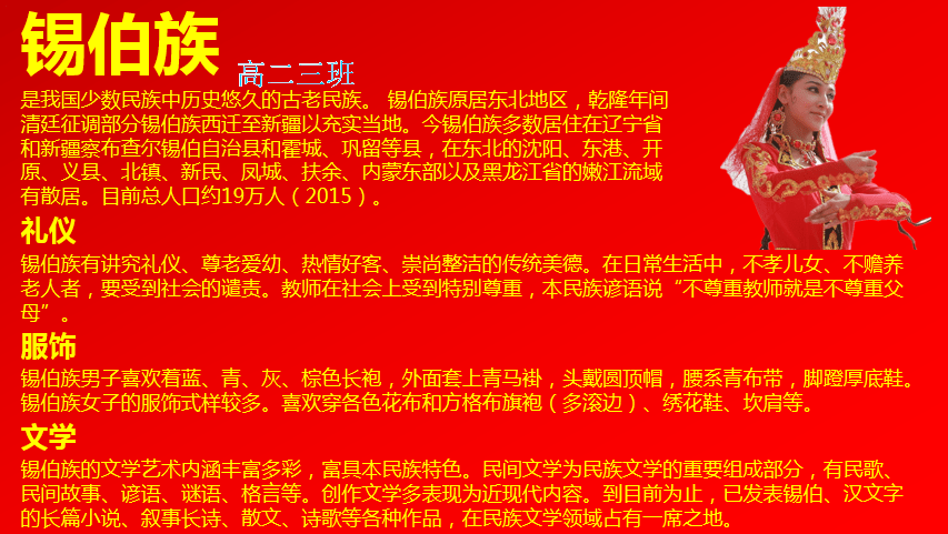 践行简谱_儿歌简谱(2)