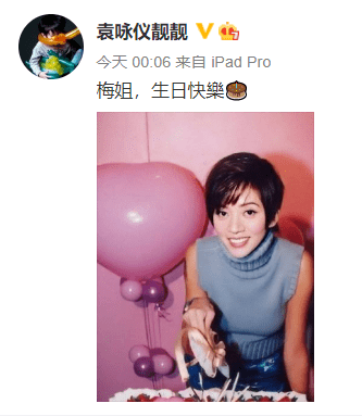 岑杏贤|岑杏贤终于公开未婚夫闪到爆！好姊妹仲有边个冇着落？！