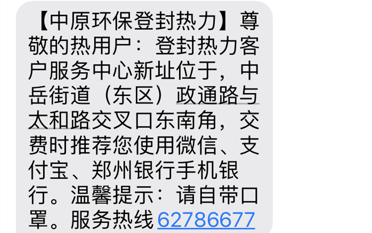 登封人口2021有多少_2021登封限行区域图