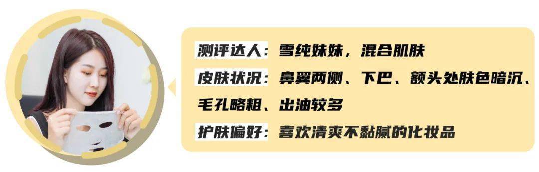 救命|护肤测评：秋冬救命级的国货补水面膜，好用到美妆博主都私藏！