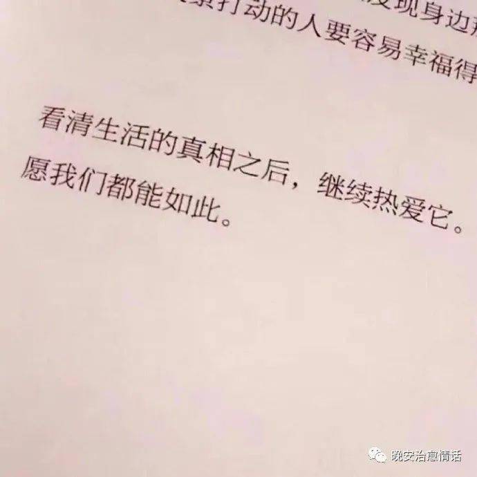 相见不如还念简谱_相见不如怀念简谱(2)