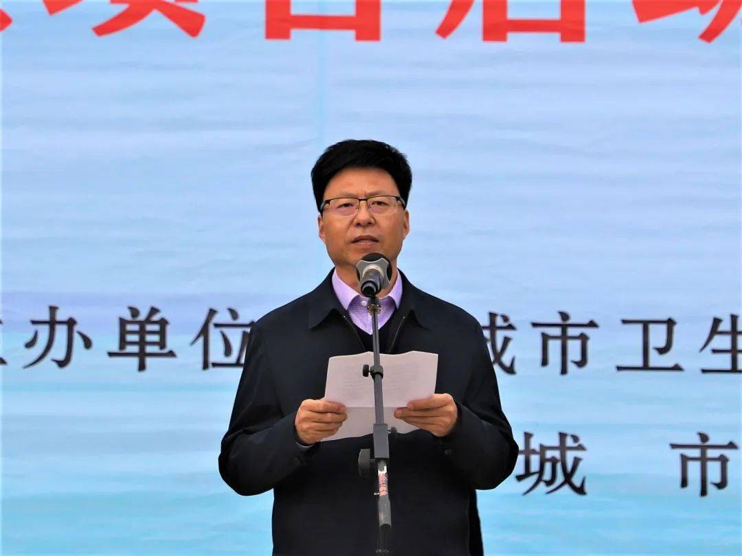 市政府副秘书长赵军主持启动仪式