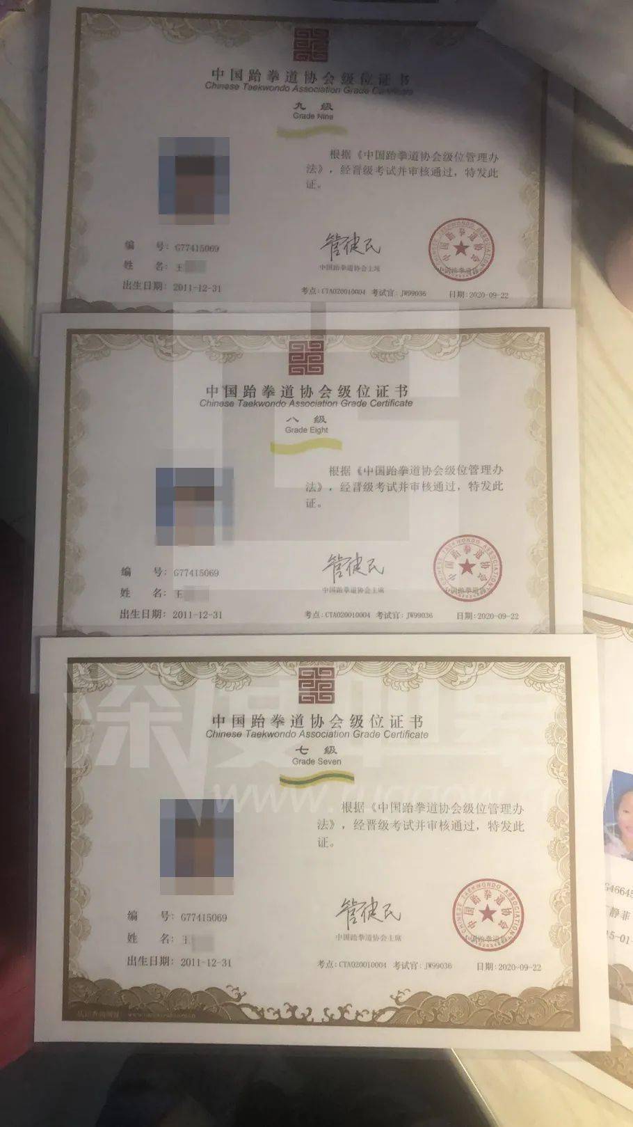 网友投诉:如皋一培训机构颁发跆拳道"假证"?孩子2年学习成"泡沫".