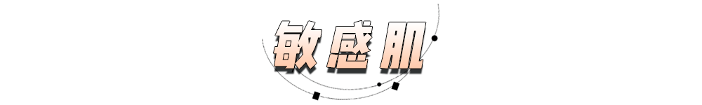 女生|现在的女生真的太敏感了！