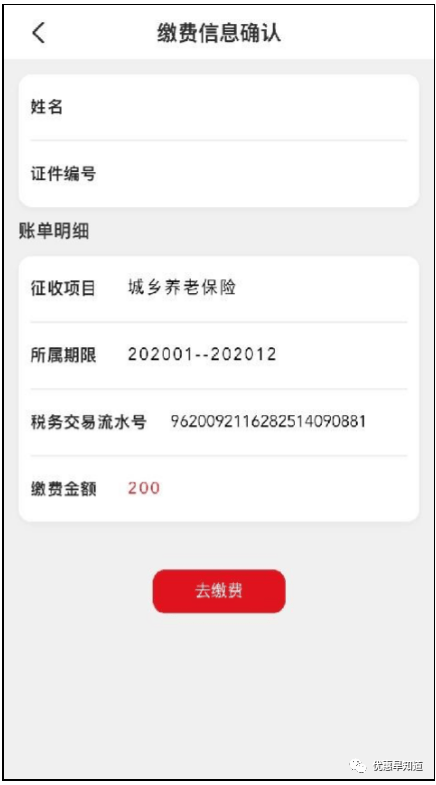 f07fdcc1f34142afa29a8714db252e56.png