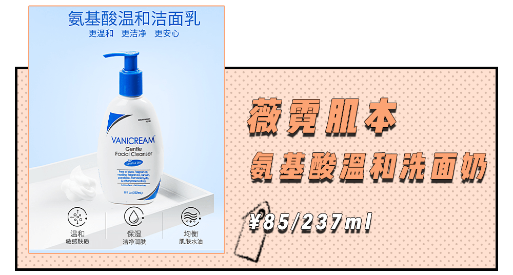 女生|现在的女生真的太敏感了！