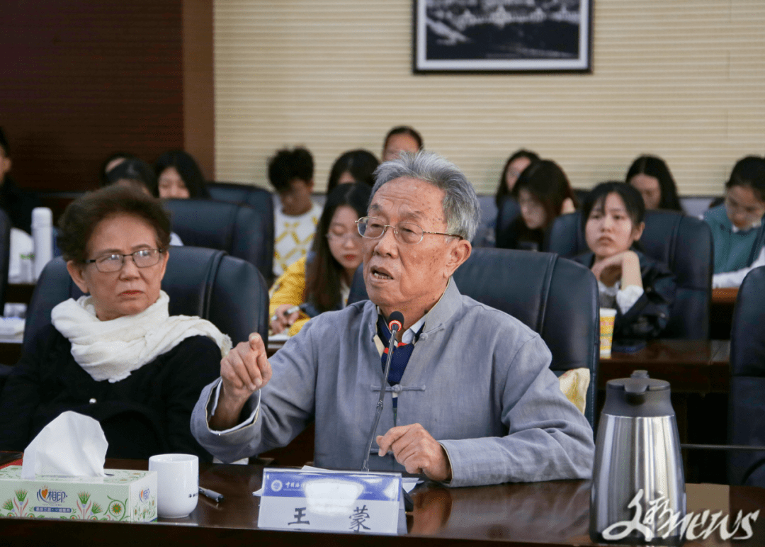 【邸报】王蒙先生学术演讲"永远的文学"在我校召开