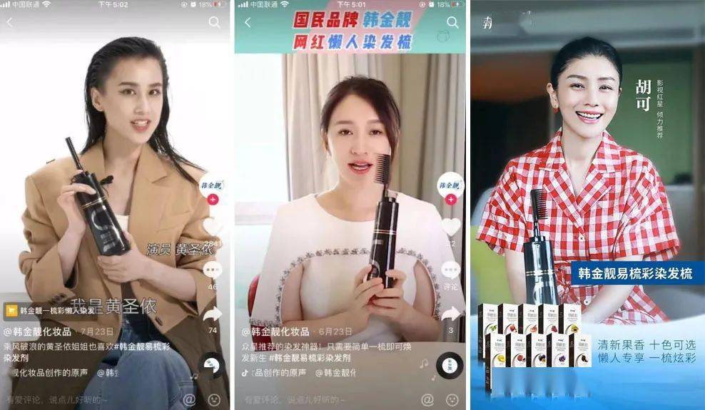 白发|众星力荐～梳头就能get新发色～单手可染，30分钟轻松上色！