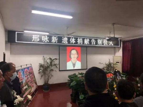 妈妈|一路走好……“邢妈妈”