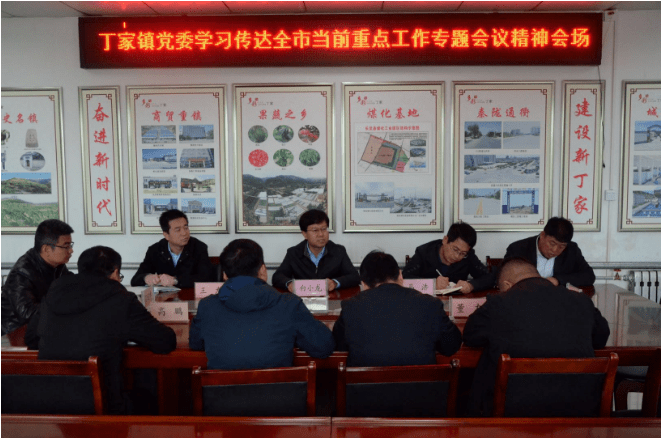 止滑促升决战收官长武县各级各部门认真学习全市当前重点工作专题会议