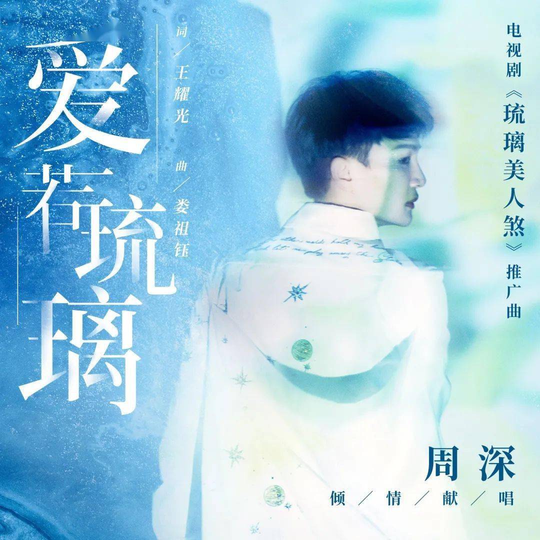 晚夜微雨问海棠吉他曲谱_晚夜微雨问海棠曲谱(4)