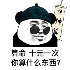 表情包图片大全听懂掌声