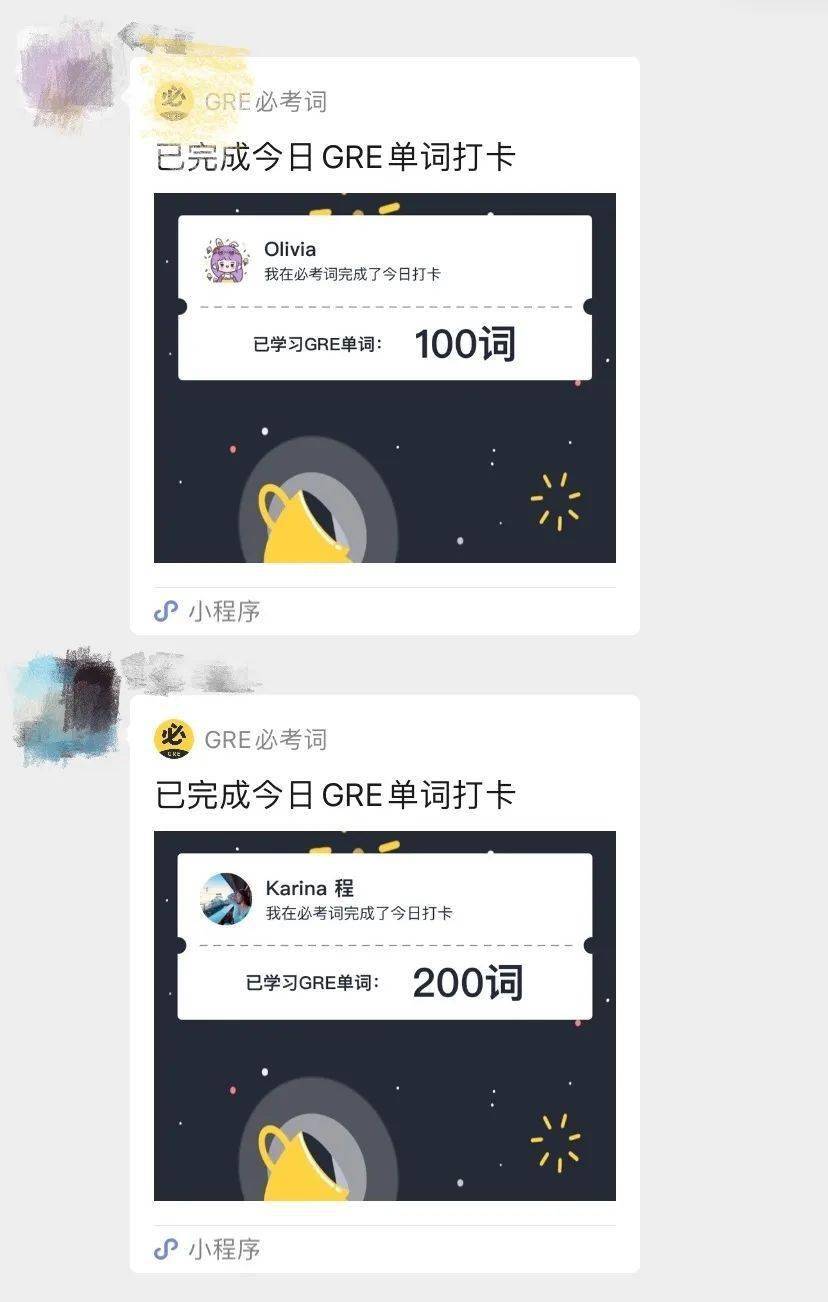 什么追什么赶成语_成语故事图片