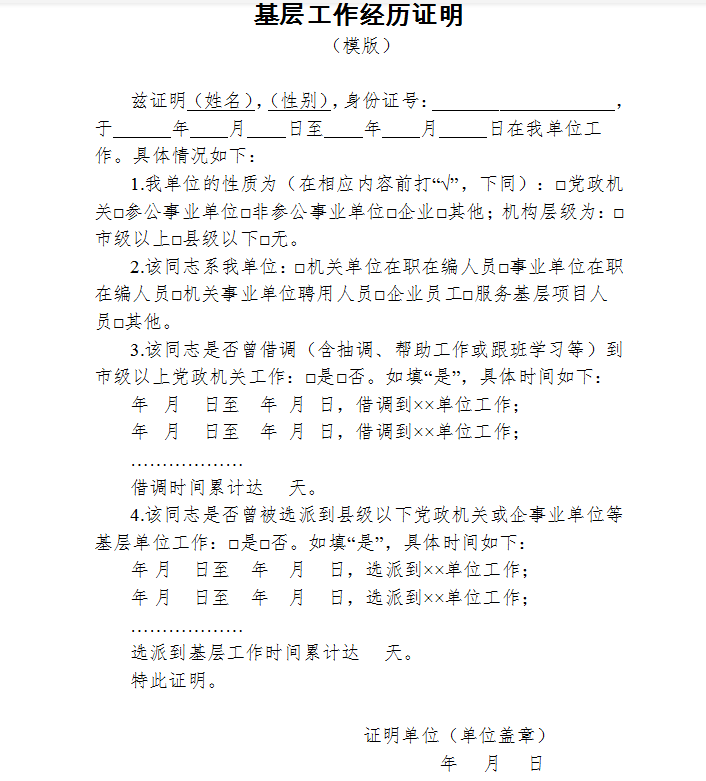 2020年来宾高考成绩_来宾市第二中学2020年体育艺术特长生招生啦