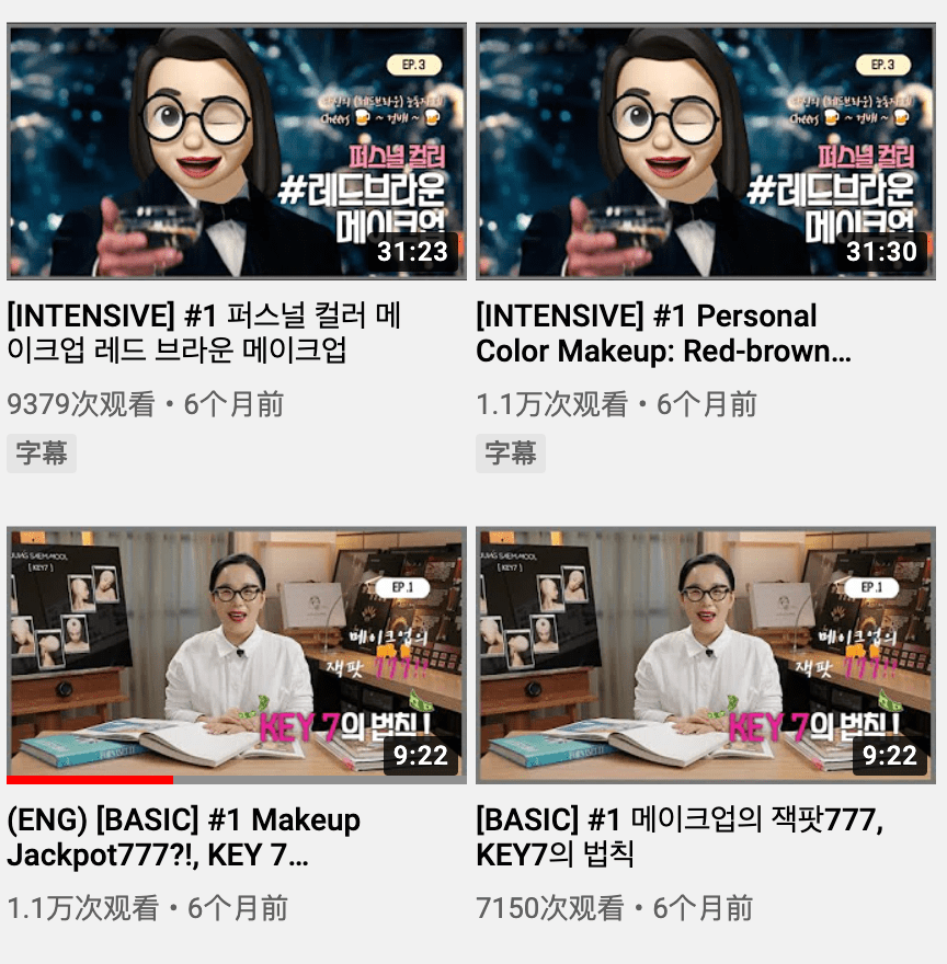 看腻|看腻了大同小异的美妆视频？不如来看看她们的！