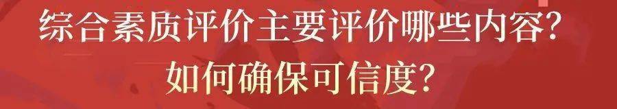 高考|紧急! 2021新高考方案真的来了! 19个问答, 彻底理清“3+1+2”模式!