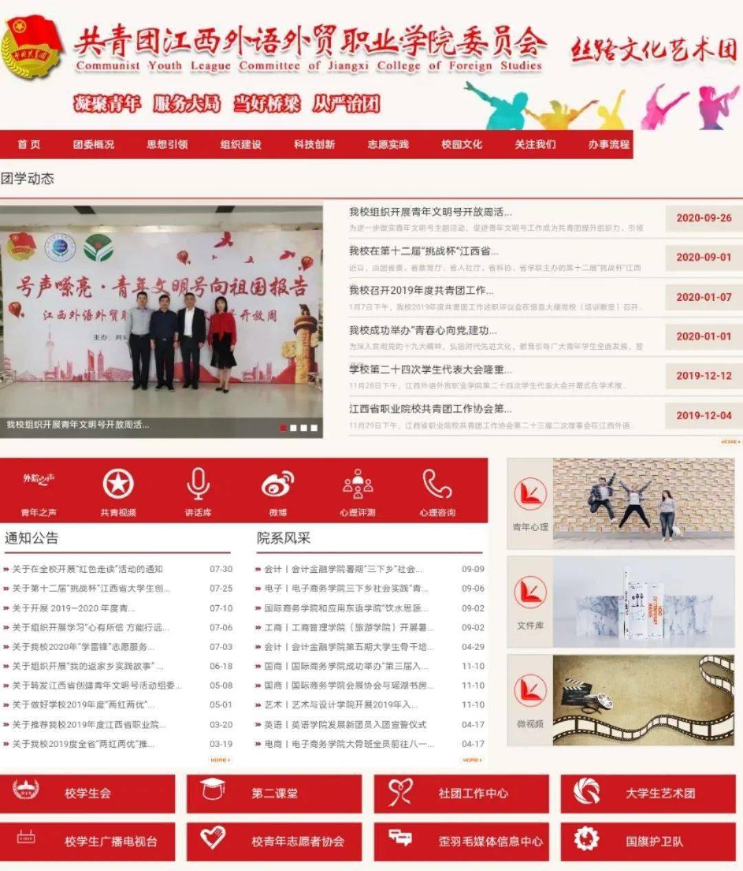 传媒招聘_传媒公司招聘海报PSD素材免费下载 红动网(3)